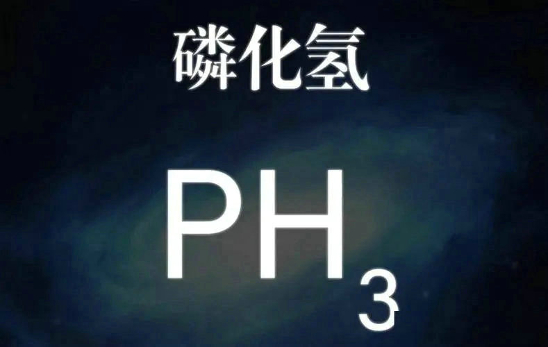 糧倉、煙草消毒專用磷化氫檢測(cè)儀，避免磷化氫中毒