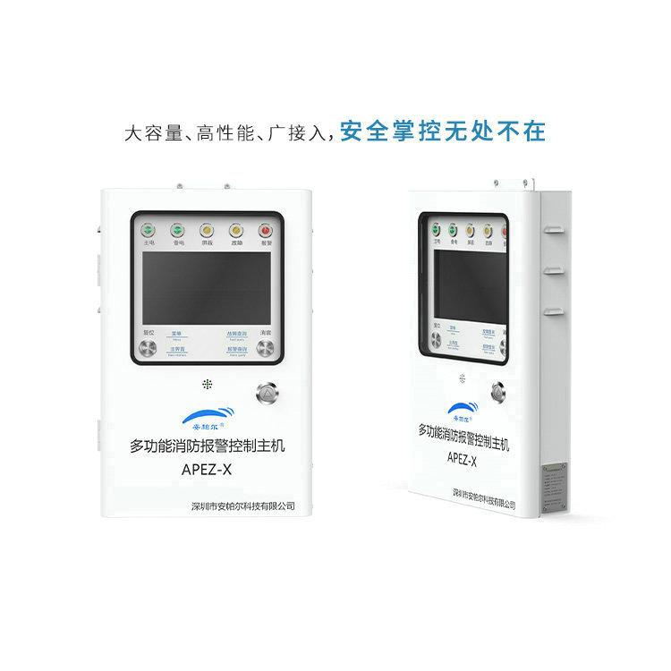 空氣質量檢測儀在哪些環境下易出現故障？