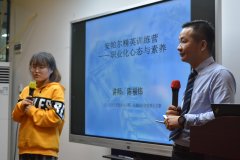 狠抓團隊建設,創(chuàng)職業(yè)化隊伍,踐行初心,實現(xiàn)夢想